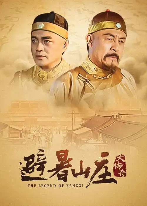 八戒视频都市情感剧集潮汐之城