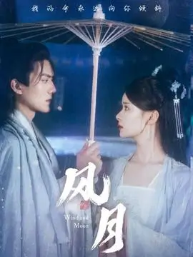 八戒视频年代逆袭短剧重回一九九八